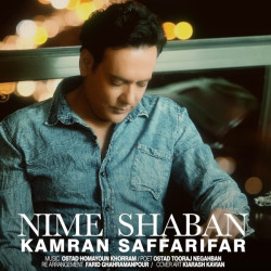 Kamran Saffarifar - Nime Shaban