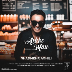Shadmehr Aghili - Ashke Man (Unplugged Version)
