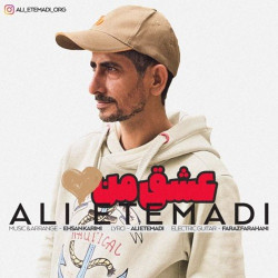 Ali Etemadi - Eshghe M​an