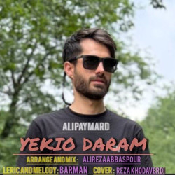 Ali Paymard - Yekio Aaram