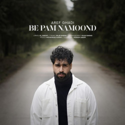 Aref Ghadi - Be Pam Namoond