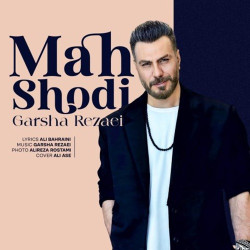 Garsha Rezaei - Mah Shodi