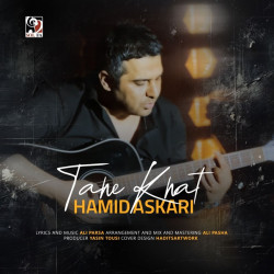 Hamid Askari - Tahe Khat