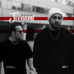 Novan - Joonami