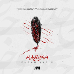 Ehsan Yasin - Marham