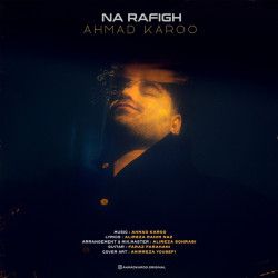 Ahmad Karoo - Narefigh