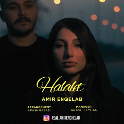 Amir Enghelab - Halalet