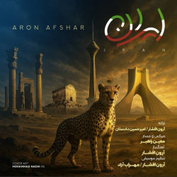 Aron Afshar - Iran
