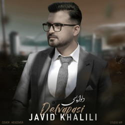 Javid Khalili - Delvapasi