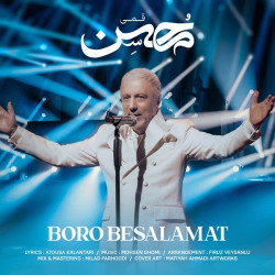 Mohsen Ghomi - Boro Be Salamat