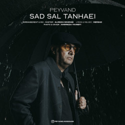 Peyvand - Sad Sal Tanhaei