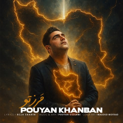 Pouyan Khanban - Marze To