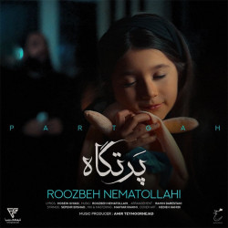 Roozbeh Nematollahi - Partgah