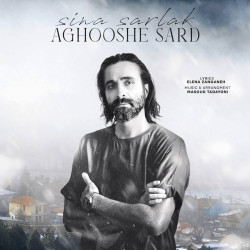 Sina Sarlak - Aghooshe Sard