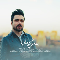 Bahman Kaviani - Khoob Tar Az Khoob