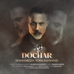 Hamidreza Torkashvand - Dochar