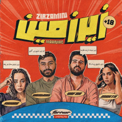 Maaniac - Zirzamin