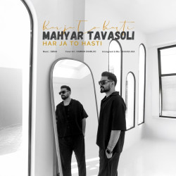 Mahyar Tavasoli - Har Ja To Hasti