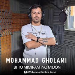 Mohammad Gholami - Bi To Mimiram Ino Midoni