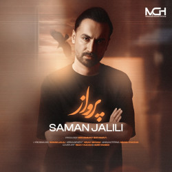 Saman Jalili - Parvaz