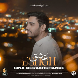 Sina Derakhshande - Eshgh