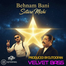 Dj Toofan - Setare Mishi Remix (Behnam Bani)