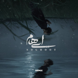 Ehaam - Soghoot (Alireza Riazi Remix)