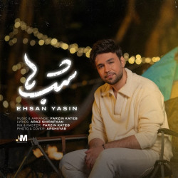 Ehsan Yasin - Shabha