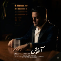 Emad Talebzadeh - Aghoosh