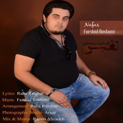 Farshid Rostami - Nafas