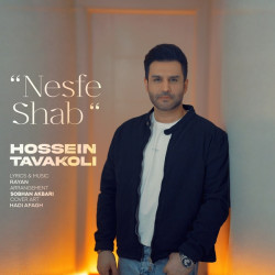Hossein Tavakoli - Nesfe Shab