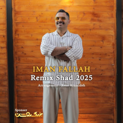 Iman Fallah - Remix Shad 2025