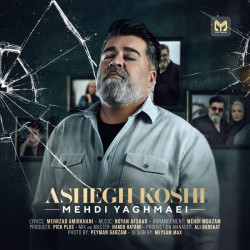 Mehdi Yaghmaei - Ashegh Koshi