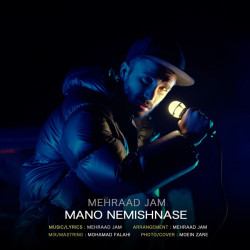 Mehraad Jam - Mano Nemishnase