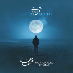 Mohammad Esfahani - Ghol Dadi