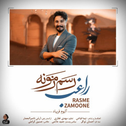 Ragheb - Rasme Zamoone