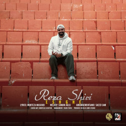 Reza Shiri - Eshghe