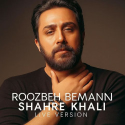 Roozbeh Bemani - Shahre Khali (Live Version)