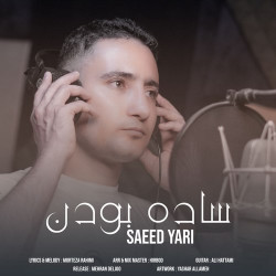 Saeed Yari - Sade Boodan
