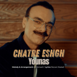 Younas - Chatre Eshgh