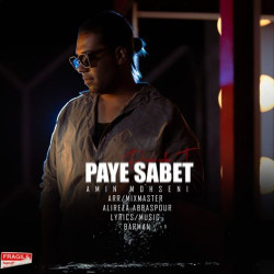 Amin Mohseni - Paye Sabet