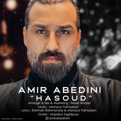 Amir Abedini - Hasood