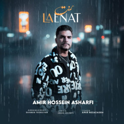 Amirhossein Ashrafi - Lanat