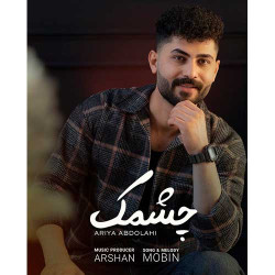 Ariya Abdolahi - Cheshmak