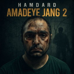 Hamdard - Amadeye Jang 2
