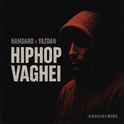 Hamdard & Yazdan - Hiphap Vaghei