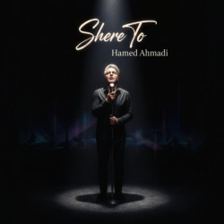 Hamed Ahmadi - Shere To