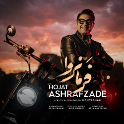 Hojat Ashrafzadeh - Farmanrava