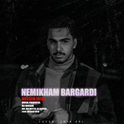 Hossein Fathi - Nemikham Bargardi