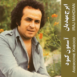Iraj Mahdian - Asemoone Kabood